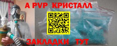 героин Апшеронск