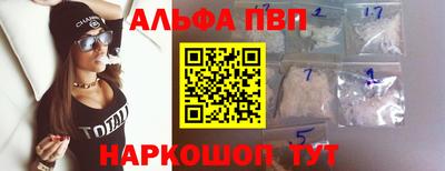 героин Апшеронск