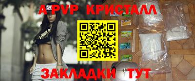 скорость mdpv Апрелевка