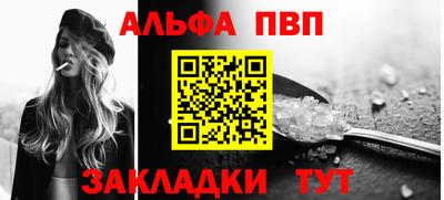 героин Апшеронск