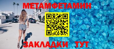 альфа пвп Азнакаево