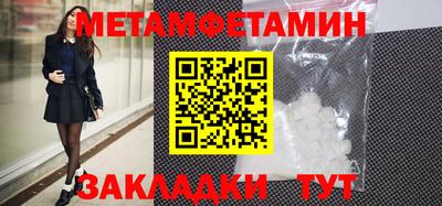 наркотики Балаково