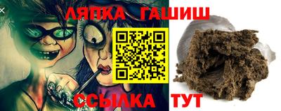 героин Аргун