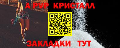 скорость mdpv Апрелевка