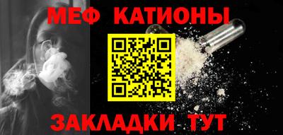 наркотики Балаково