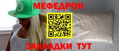 наркотики Балаково