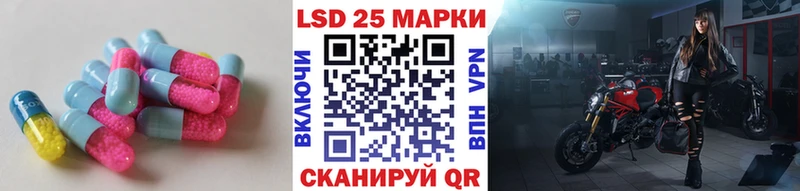 Лсд 25 экстази кислота  Балахна 