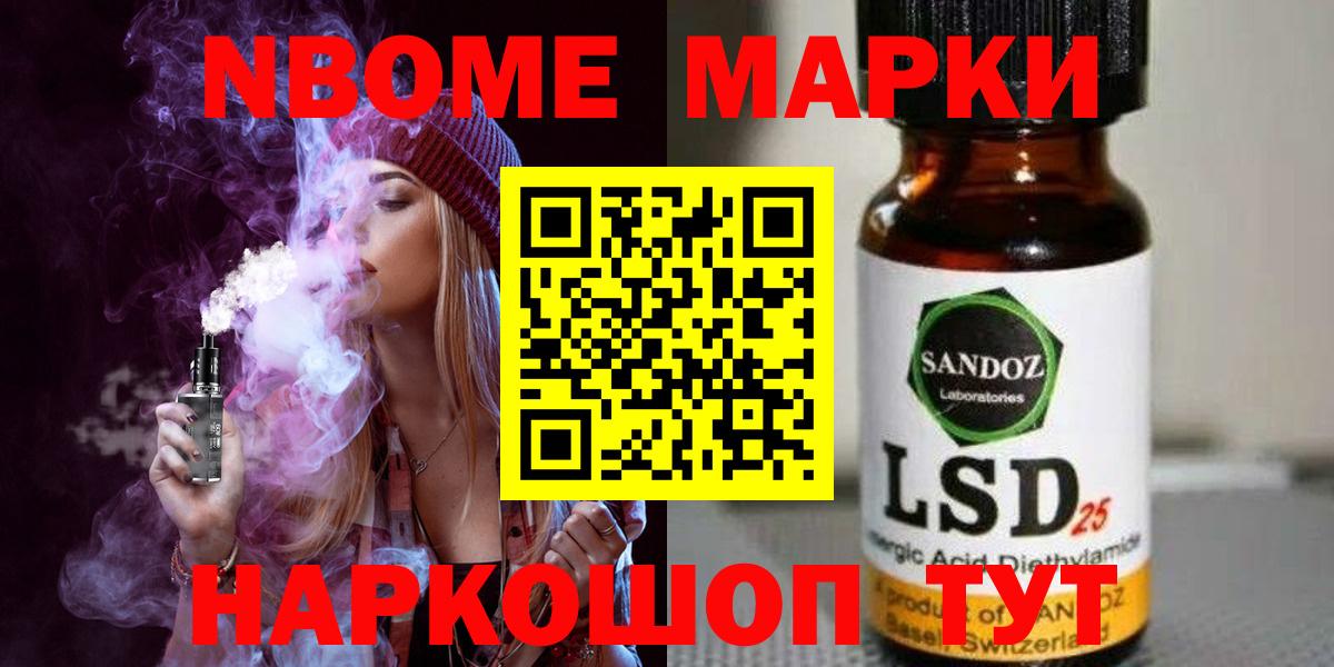 LSD-25 экстази ecstasy  ЛСД экстази ecstasy  hydra ссылки  Балахна 