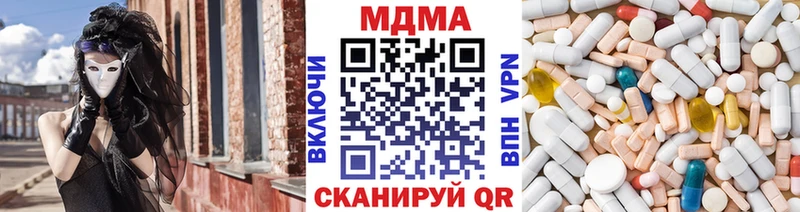 darknet какой сайт  Балахна  МДМА молли  hydra рабочий сайт 