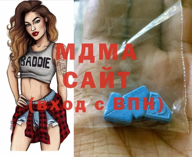 MDMA Molly  Балахна 