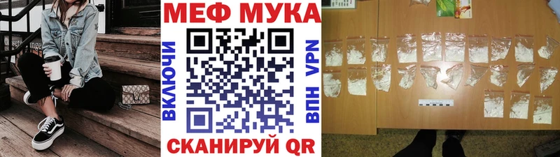 МЕФ 4 MMC  Балахна 
