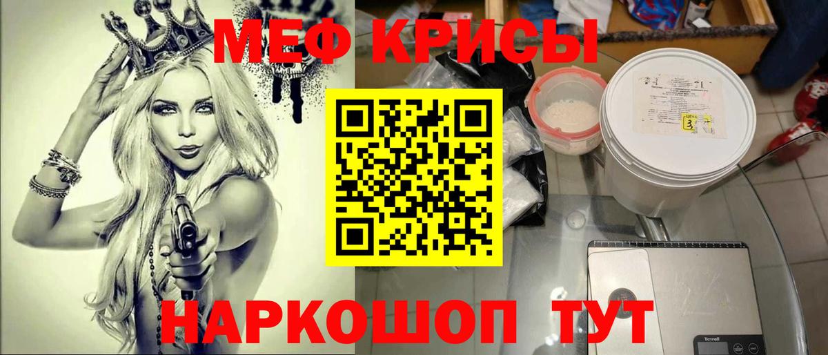 Меф  Мефедрон  Вход с VPN  Балахна  магазин продажи   МЕФ кристаллы  МЯУ-МЯУ VHQ 