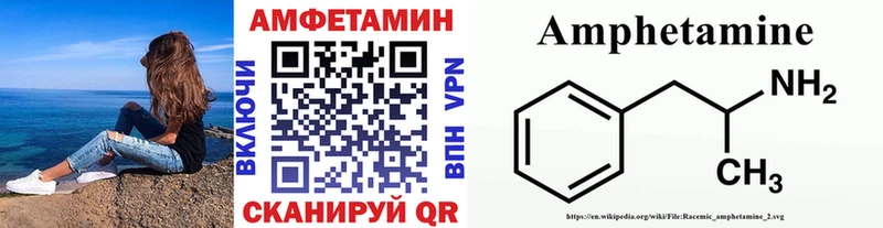 Первитин Methamphetamine  купить наркоту  Балахна 