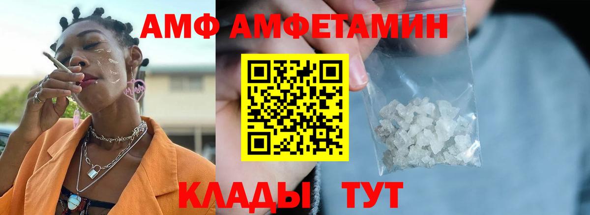 МЕТАМФЕТАМИН витя  Вход с VPN  МЕТАМФЕТАМИН витя  Балахна 