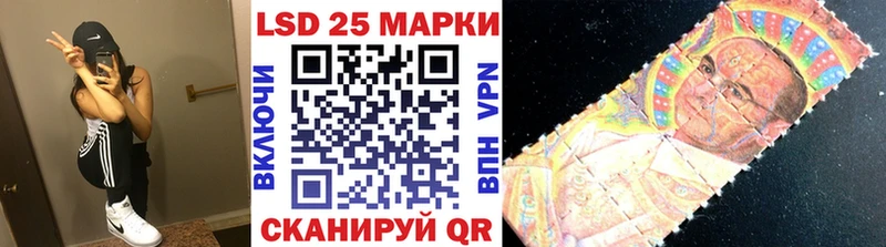 blacksprut как зайти Балахна Марки 25I-NBOMe 1500мкг