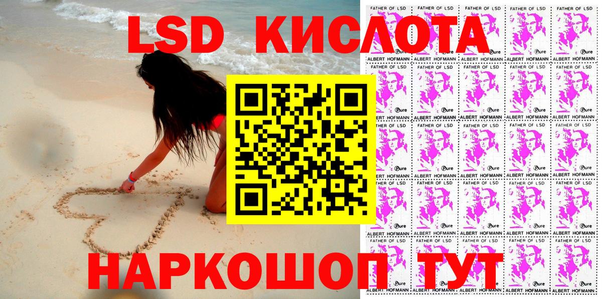 Наркотические марки  Наркотические марки 1,8мг  Вход с VPN  Балахна 