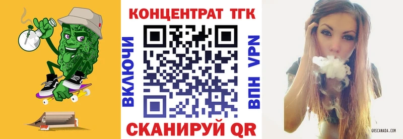ТГК вейп  магазин  наркотиков  Балахна 