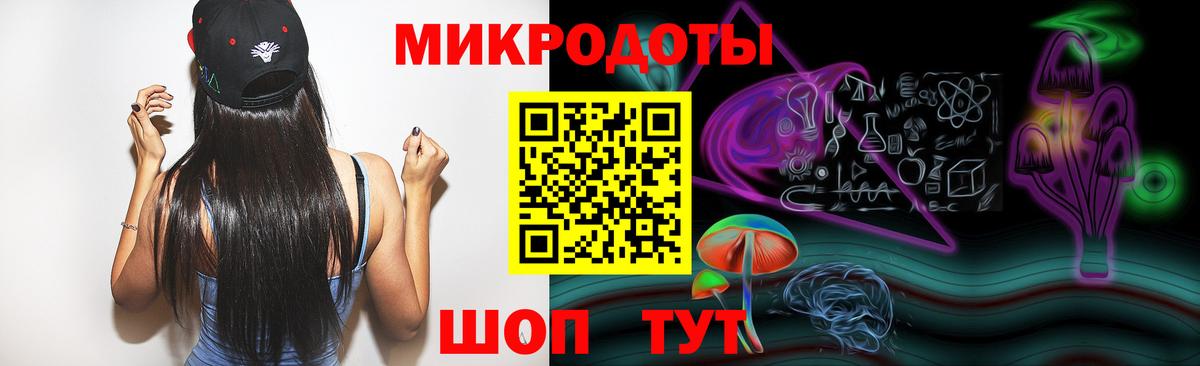 Псилоцибиновые грибы MAGIC MUSHROOMS  Вход с VPN  Балахна 
