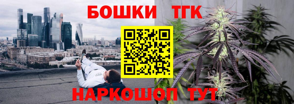 Шишки марихуана конопля Балахна
