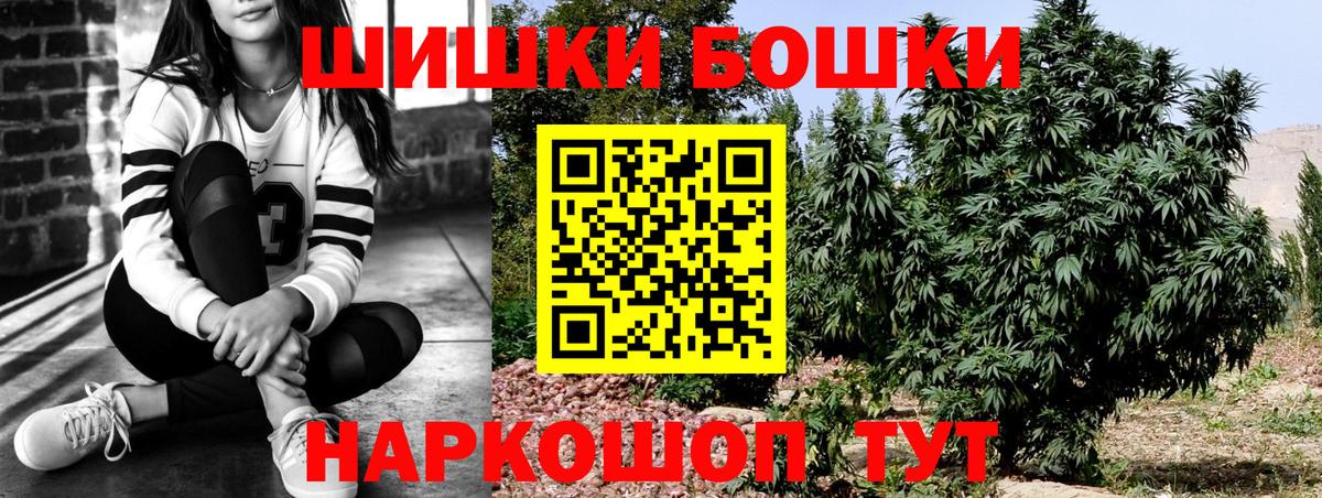 Балахна  Канабис Ganja  Бошки марихуана VHQ  Каннабис индика  Вход с VPN 